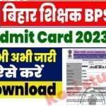 BPSC 32 Civil Judge Recruitment 2023